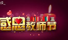 关于享受的作文：享受快乐_700字