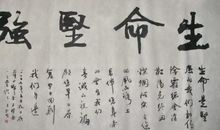 【原创达人】《坚强》_450字