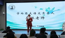 茅盾青少年文学院海选优秀作品：破茧成蝶——读《唐诗三百首》有感