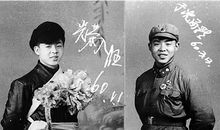 名人故事：雷锋的故事——助人为乐_2000字