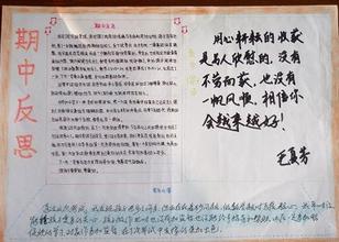 三年级期中考试作文：等待充实我的生活_900字