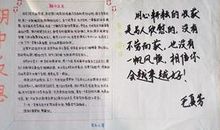 初三期中考试作文：等待丰富了我的生命_900字