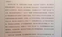 高三叙事作文：来时的路_1000字