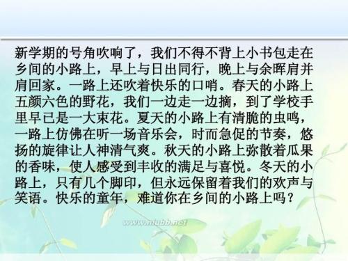 高级三级叙事作文：享受阅读的乐趣_900字