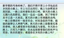 高三叙事作文：享受看书的乐趣_900字