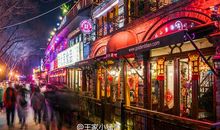 描写春节夜晚的句子