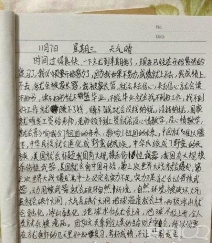 关于娱乐的内容：enjoyment_1200个单词