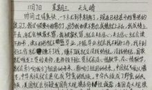 关于享受的作文：享受_1200字