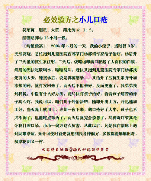 时事论点：哪个更重要，诚实和效率_1200字