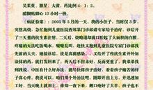 时事论据：诚信与效益哪个更重要_1200字