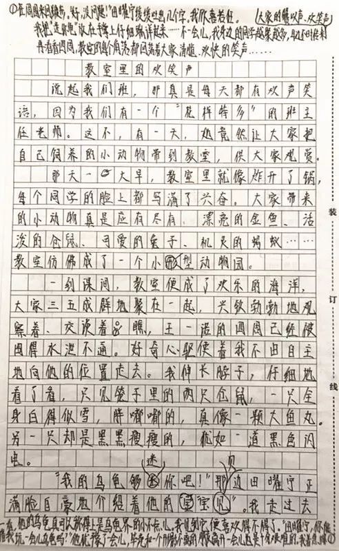 关于雪的构图：下雪天的喜悦_250个单词