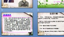 名人故事：母亲的特赦_1500字