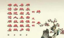 描写春节的句子