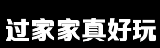 播放house_100个单词