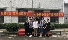 关于享受的作文：畅游书海享受快乐_750字