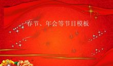 描写春节喜庆的句子