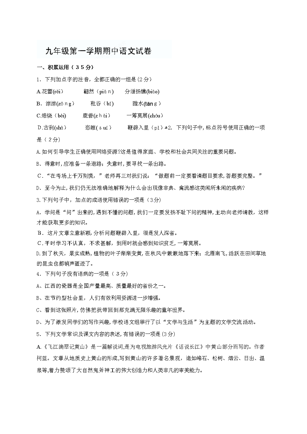 逐步_50个字
