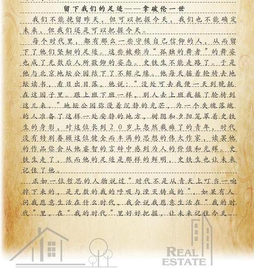 关于享乐的构成：回报也是一种享乐_800字