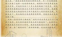 关于享受的作文：回报，也是一种享受_800字