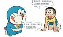 多啦A梦来我家_800字