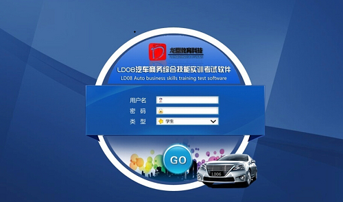 软件公司实习总结