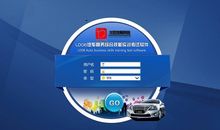 软件公司实习小结