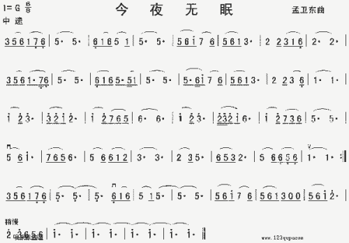 今夜失眠_700字