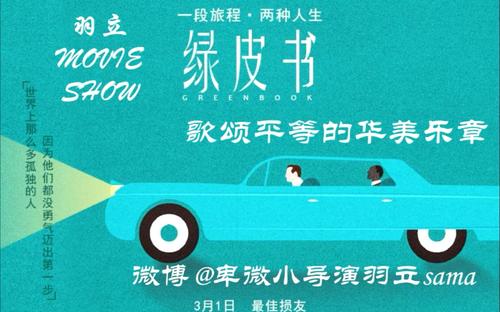 这个寒假我会做主_900字