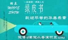 这个寒假我做主_900字