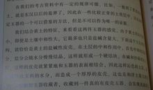 高三叙事作文：国庆延安游记_900字