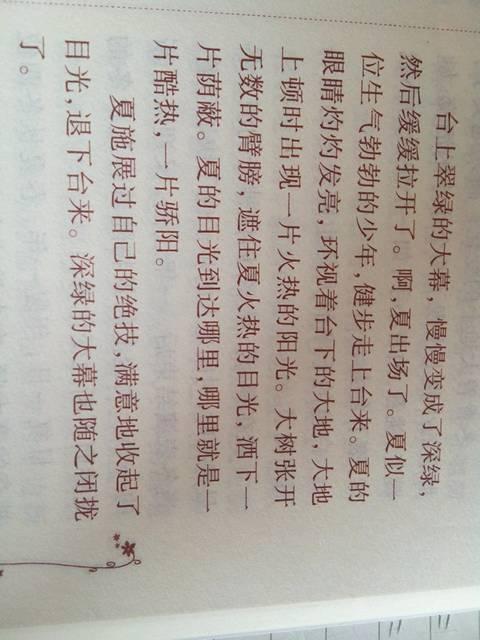 描述春节环境的句子