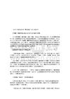 关于享乐的构成：替代享乐_750字
