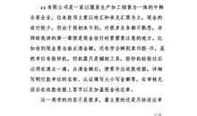 顶岗实习工作总结