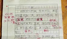 初三期中考试作文：梦想丰富了我的生命_1000字