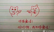 关于享受的作文：这才是真享受_700字