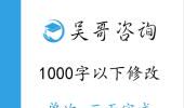 我的镇上学校_1000字