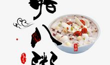 腊八节优美段落：大师笔下的腊八节段落_1500字