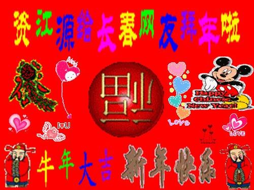 赞美春节的句子