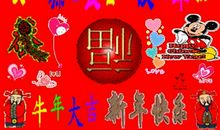 赞美春节的句子