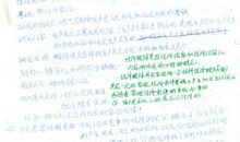 初三读书笔记：格列佛游记读后感_550字