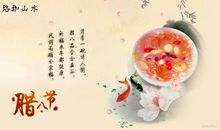 腊八节优美段落：腊八节段落_900字