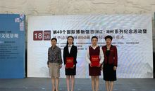 导游大赛实训小结