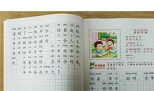 猴年春节作文好句好段_2000字