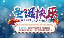 圣诞节，我和她_800字