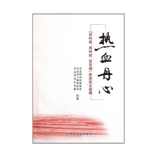 [夏季随笔]“巴顿传记”中的热血勇气_1500字