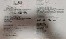 实习总结之授课篇