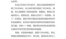 高三抒情散文：无_800字