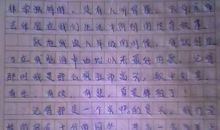 腊八节优美段落：腊八节段落_750字