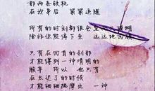 我们一起品味过的快乐_500字