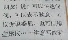 关于享受的作文：享受困难_700字